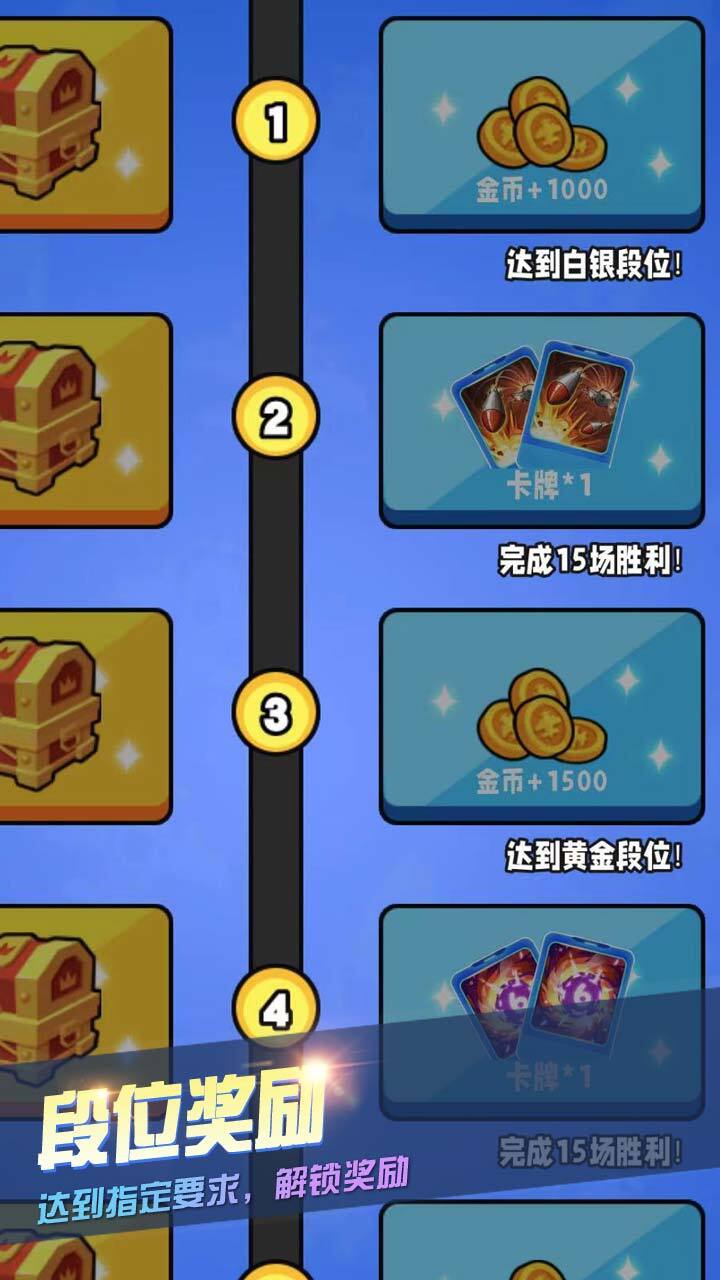 情侣飞行棋真心话大冒险截图