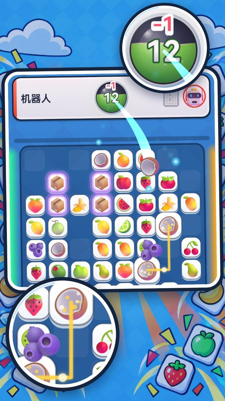 连连大乱斗截图