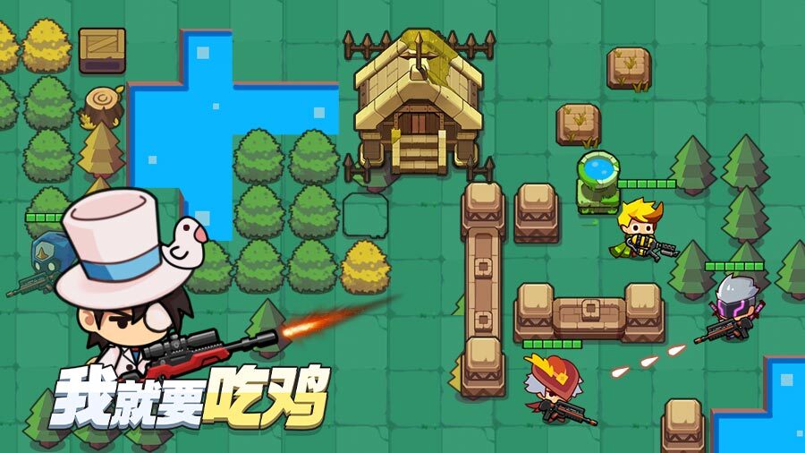 我吃鸡特牛截图