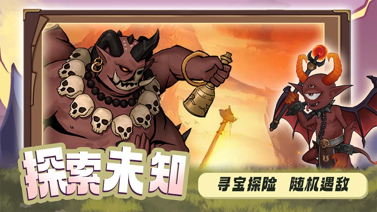 天使之吻截图