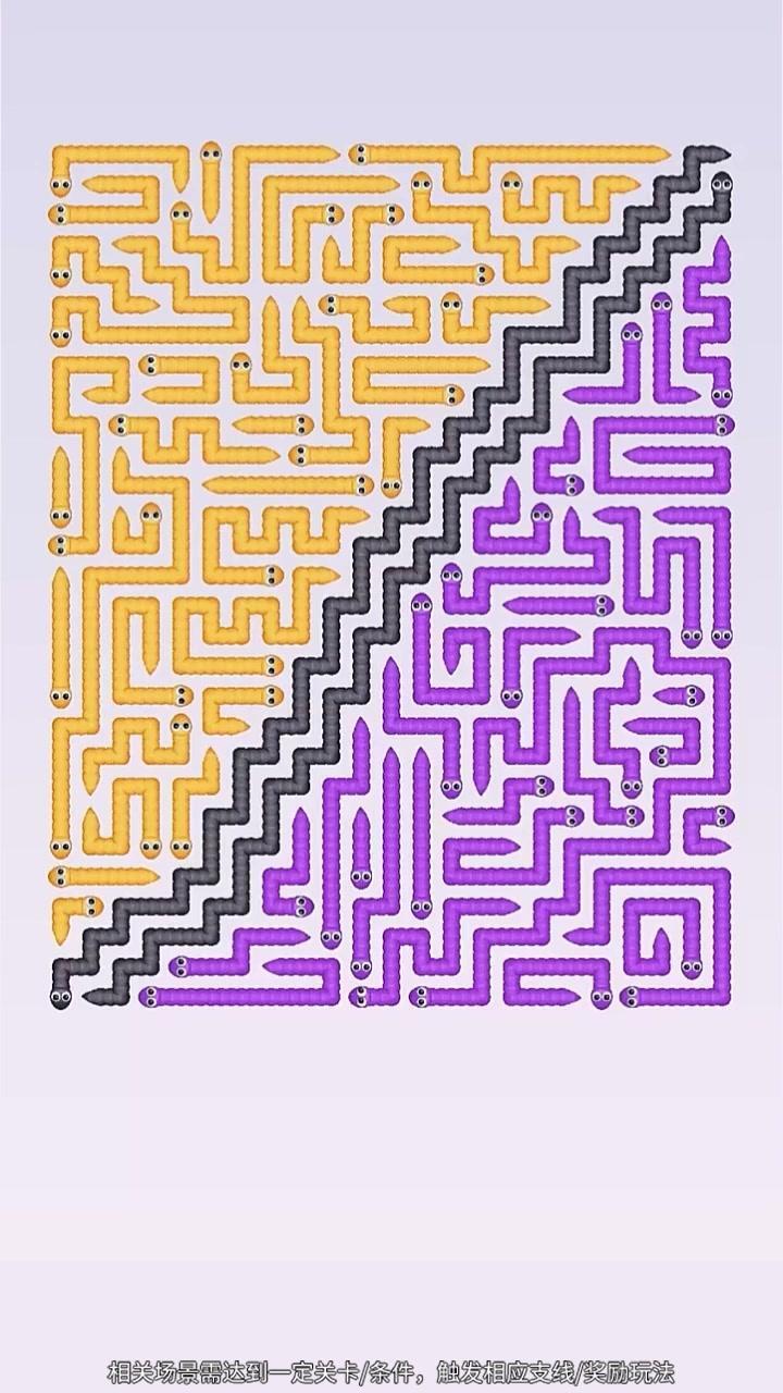 箭头消除游戏截图