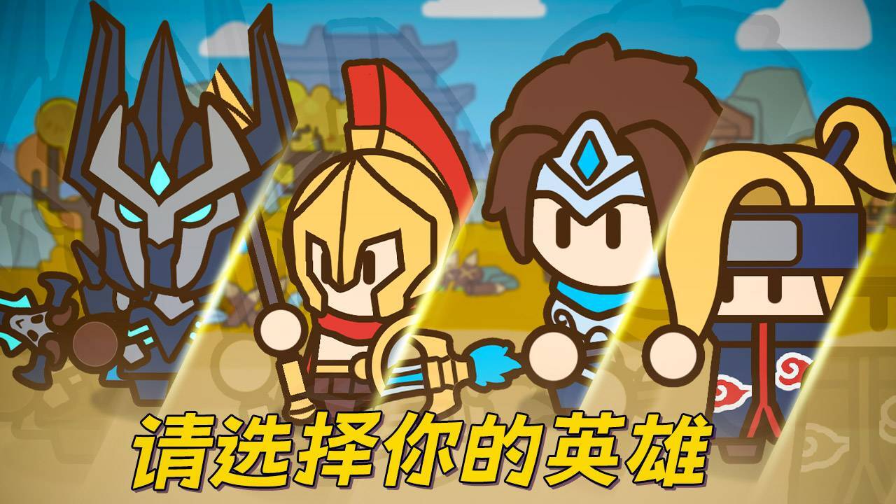 小老弟冲冲冲截图