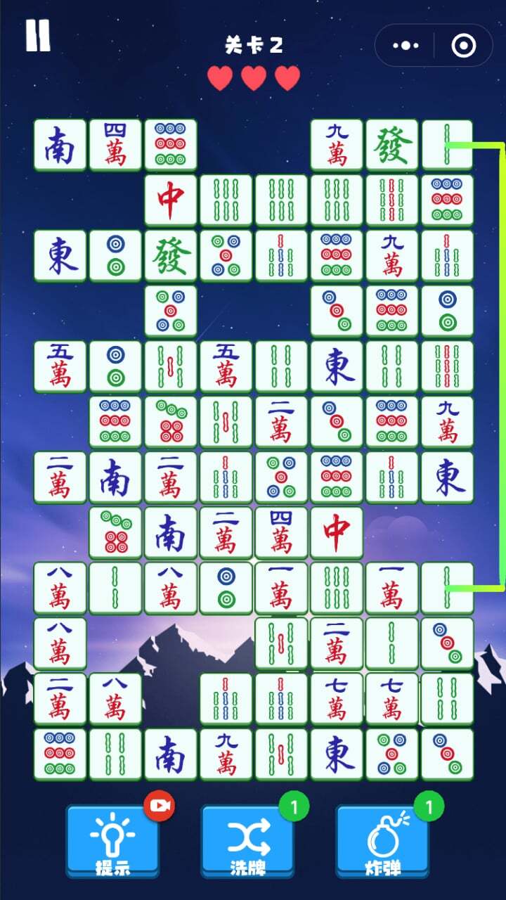 超经典麻将连连看截图