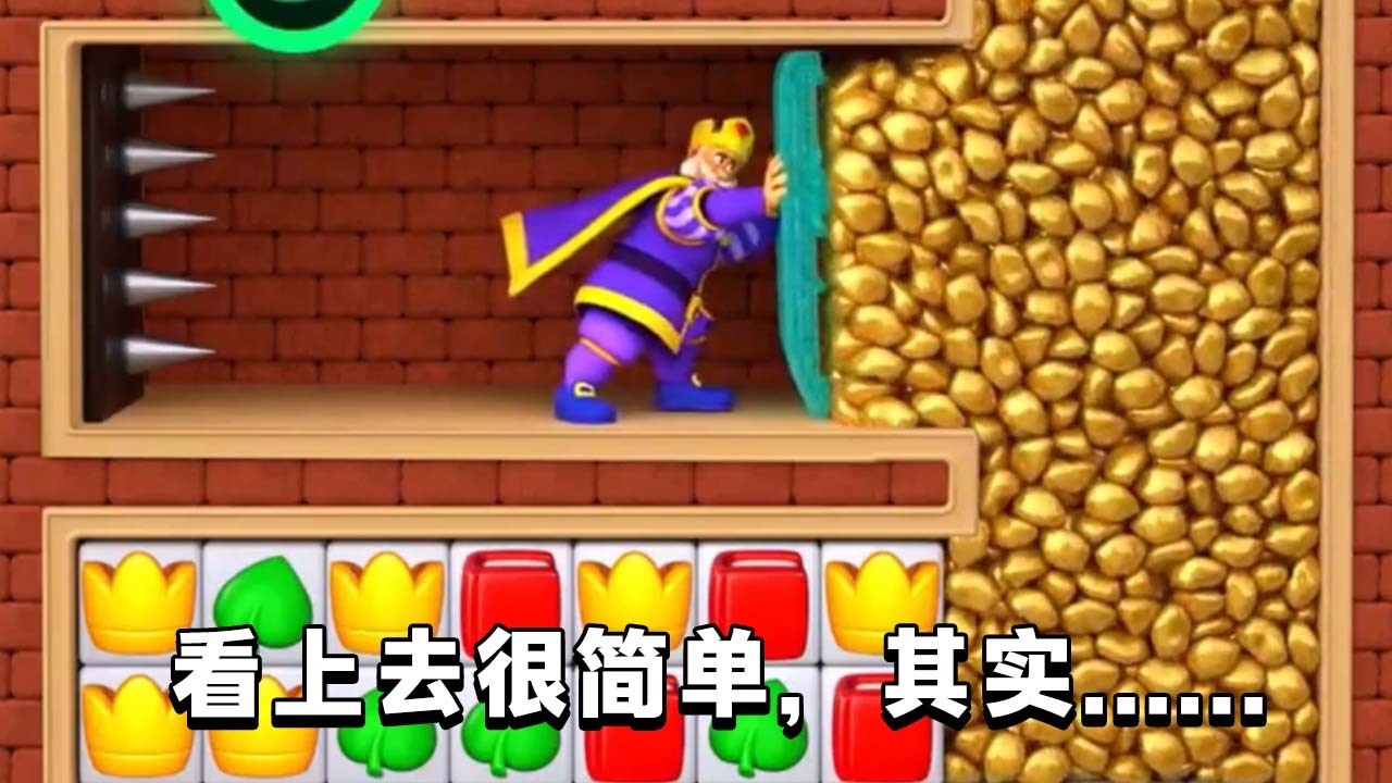 密室消除3游戏截图