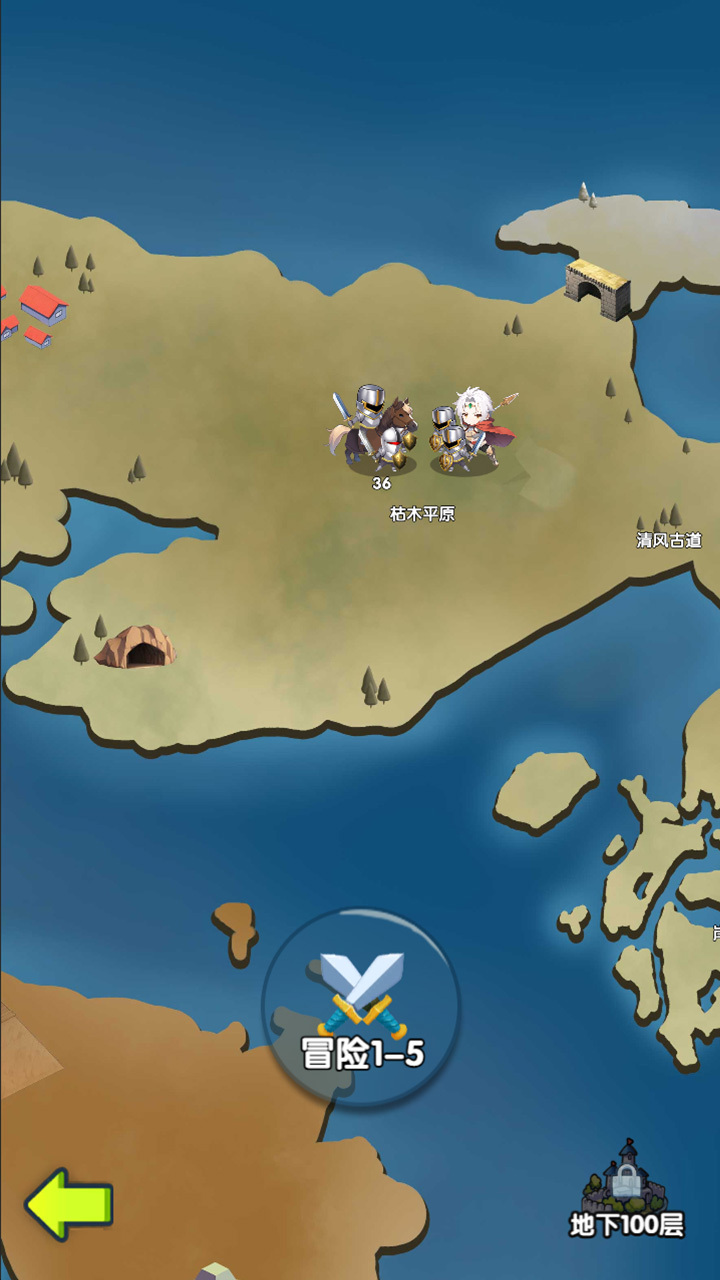 魔法与宝箱截图