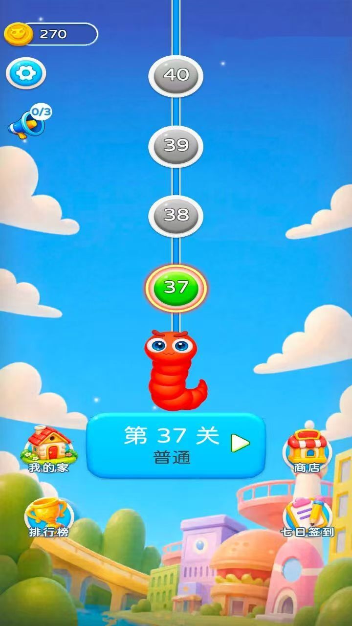 萌蛇消消消截图