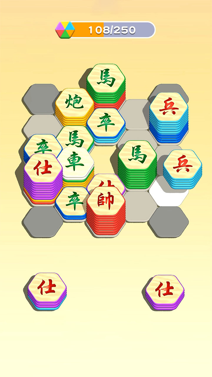 消消六边形截图