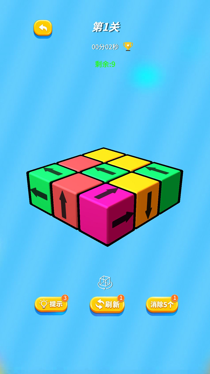 别挡我箭截图