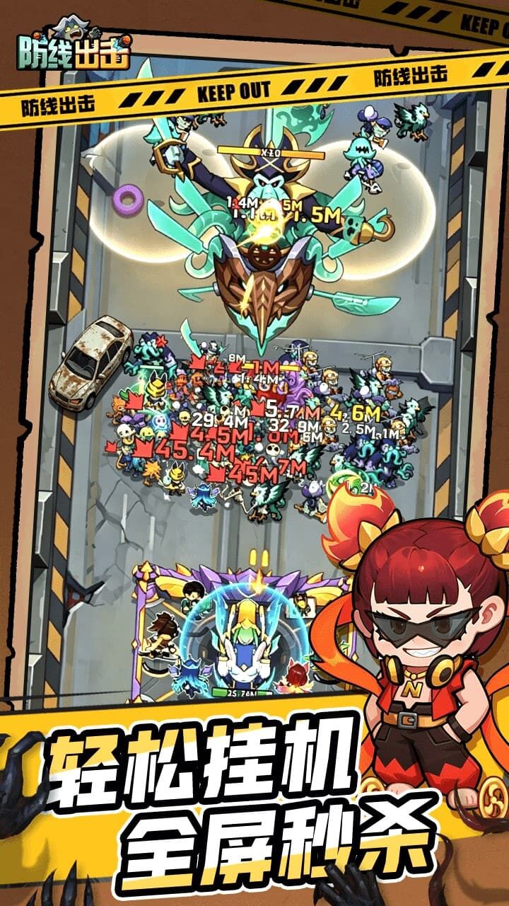 西游荣耀截图