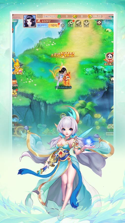 超神乱斗截图