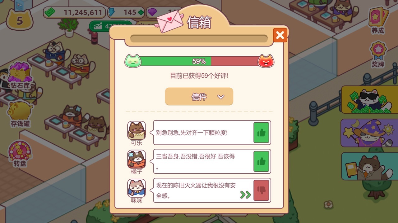 搬砖之王截图