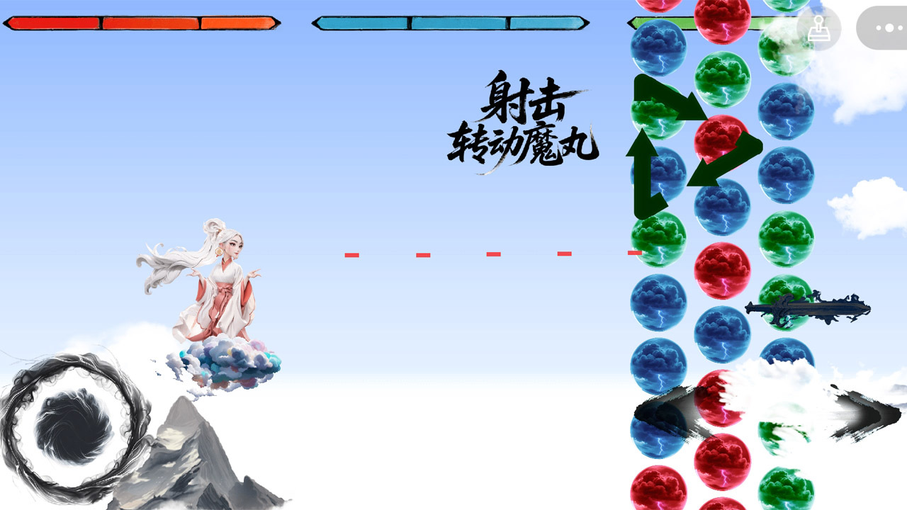 仙了个消截图