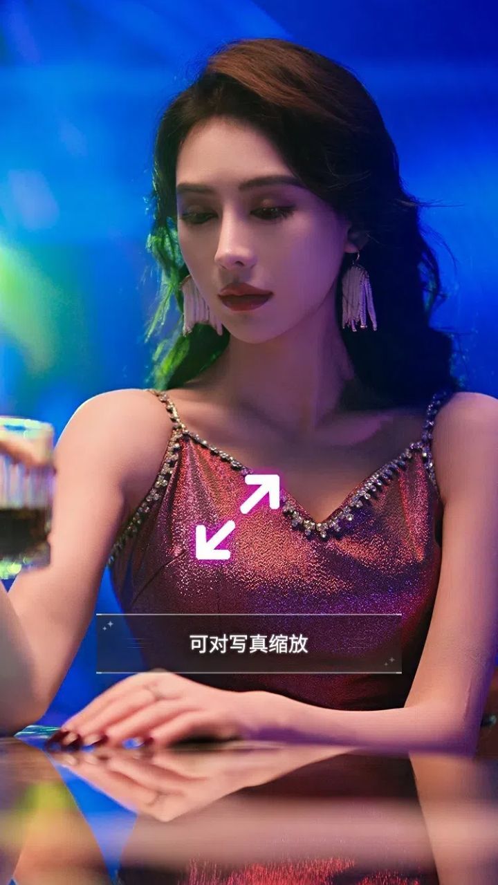 逆袭之恋截图