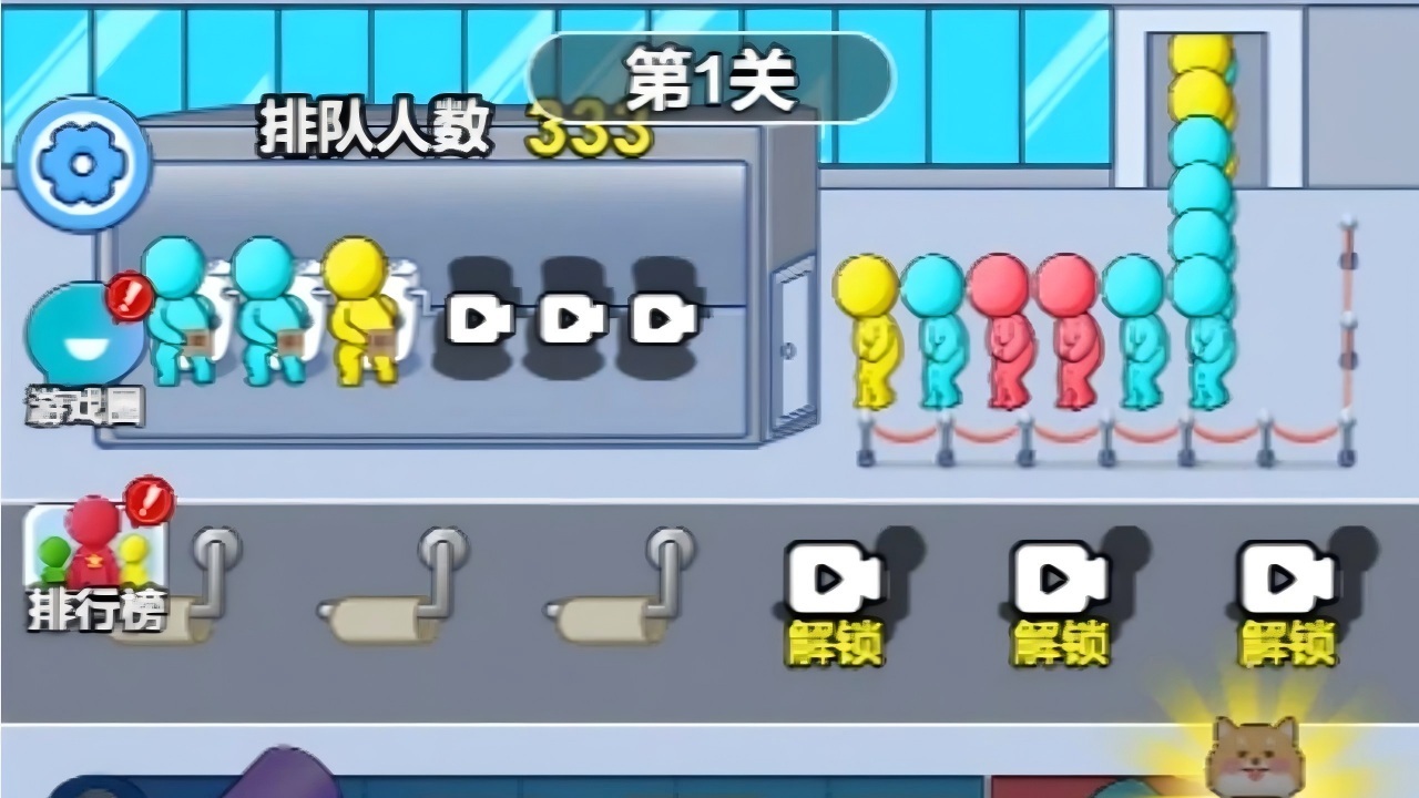 一步一乾坤截图