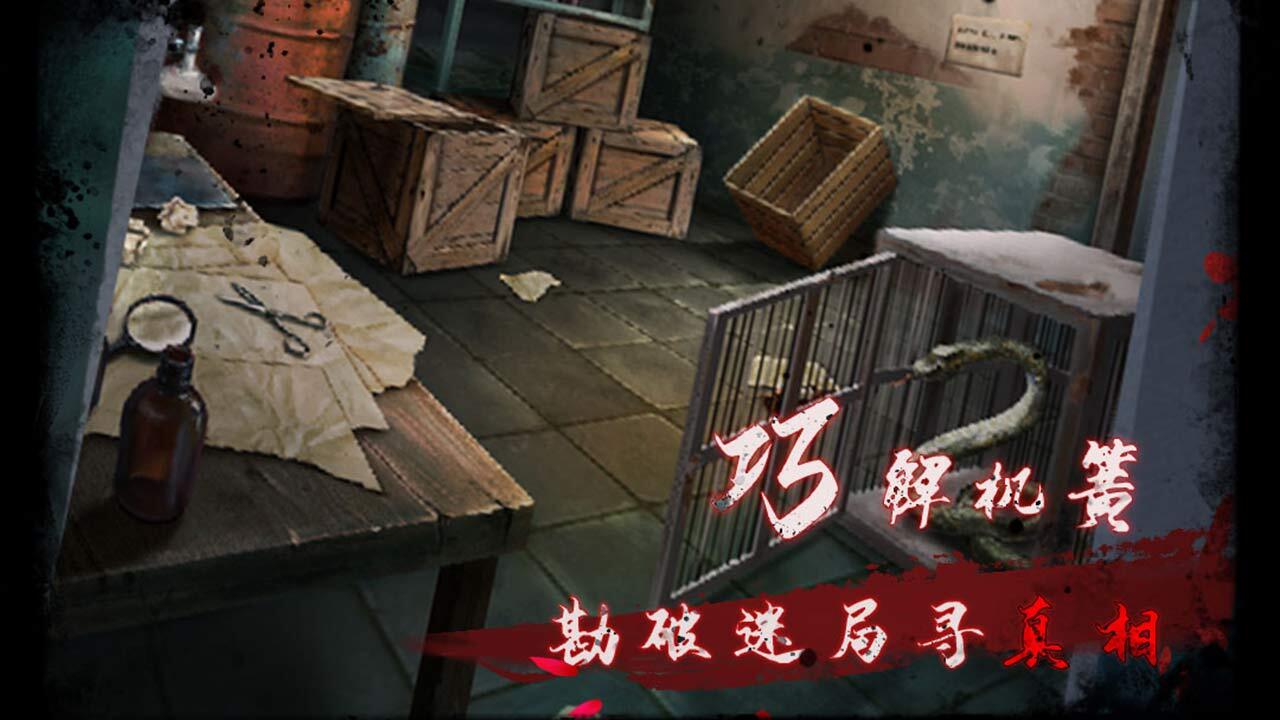 点灯2叩门怨截图