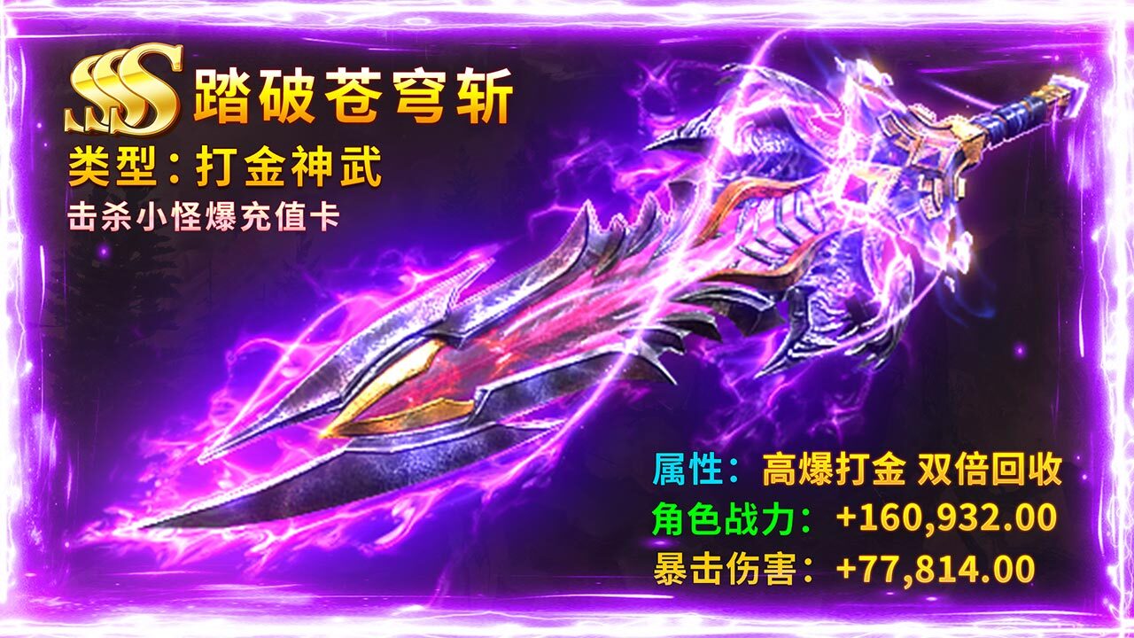 炫斗英雄截图