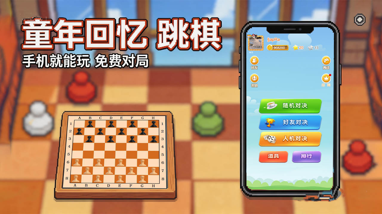 代曼喀截图