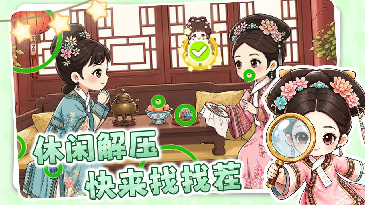 甜品层层消不停截图