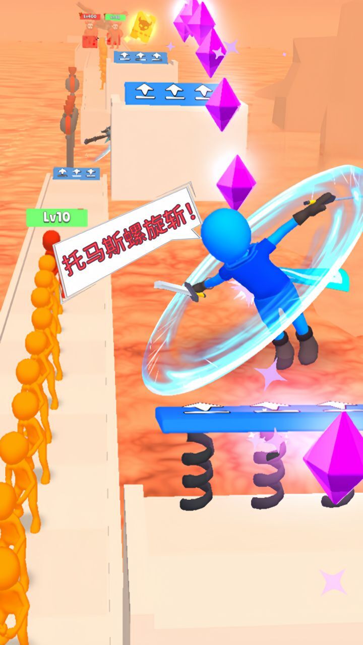 敲一下就跑截图