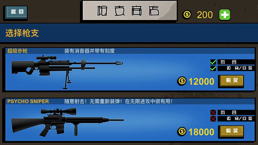 约翰恐怖的农场截图