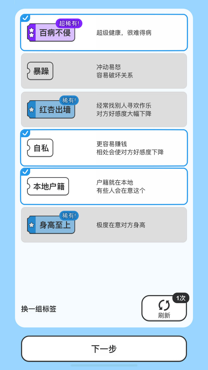 纸上谈亲截图