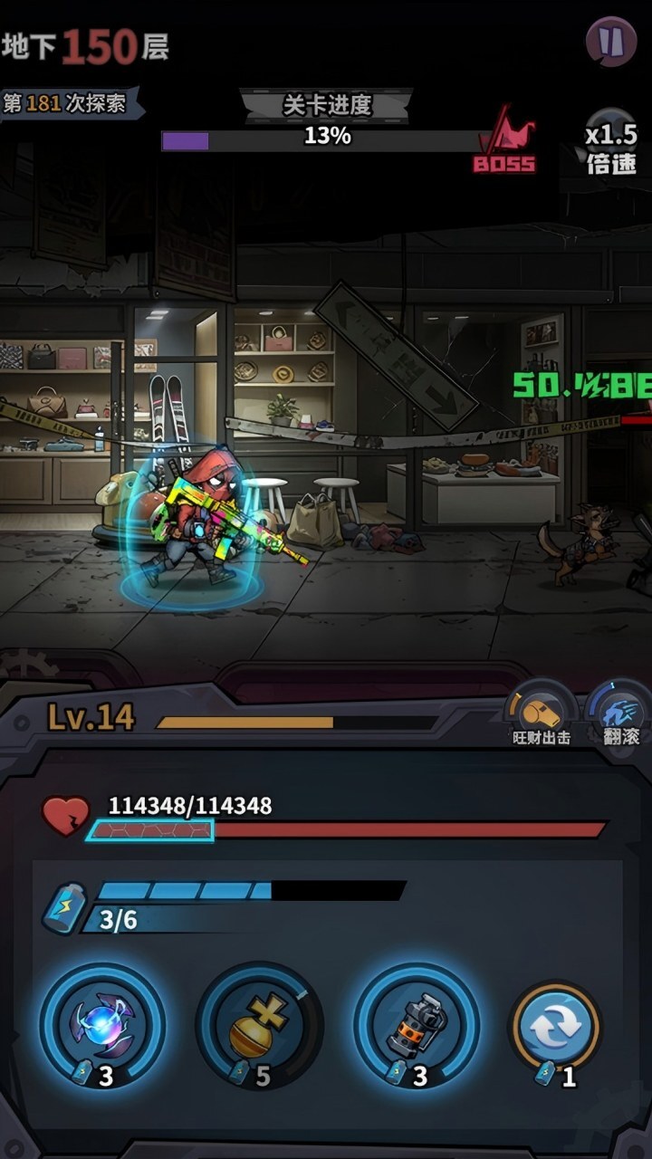 逃离鹅科夫截图