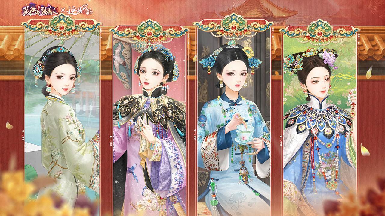 爱江山更爱美人截图