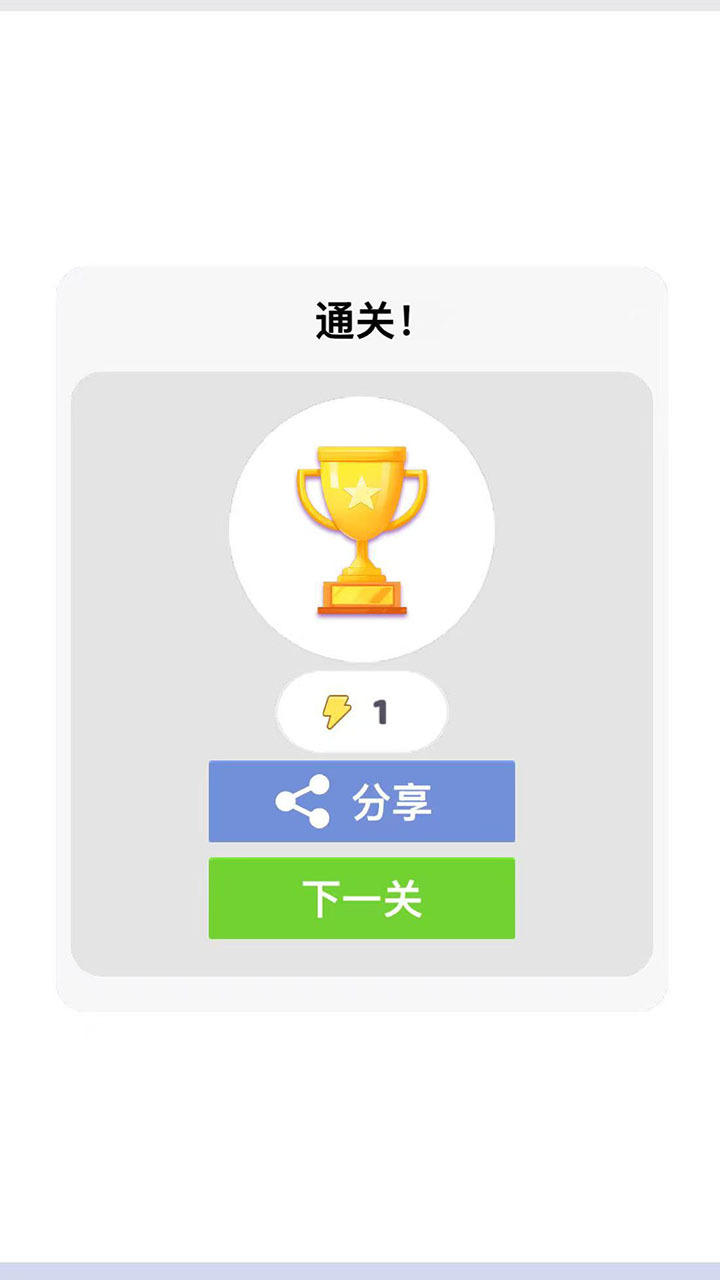 箭了吗截图