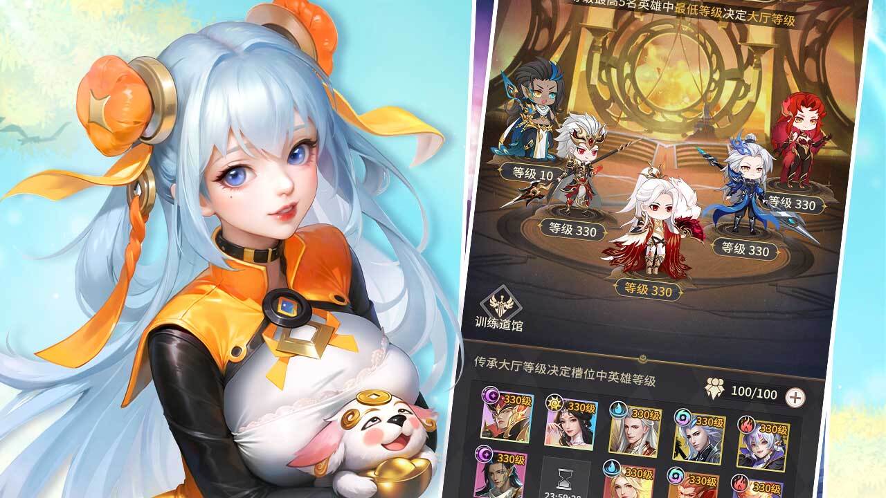 萌神战姬截图