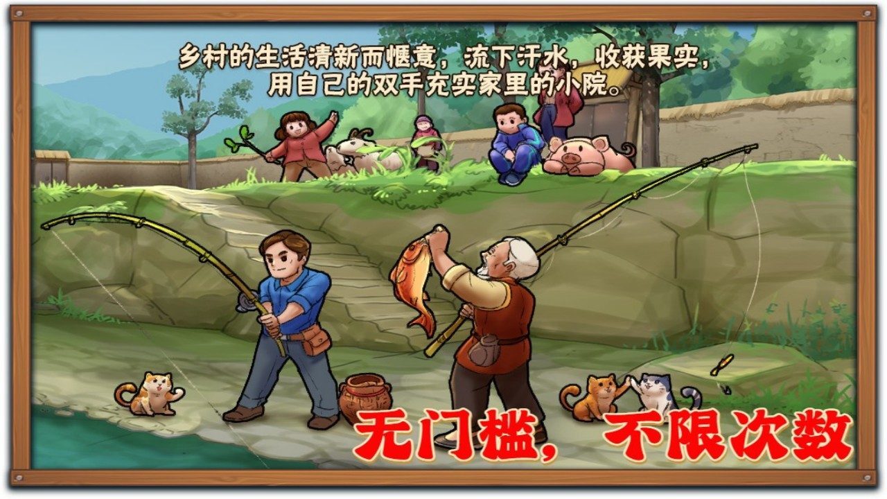存钱猫丨农场 模拟策略 休闲福利截图