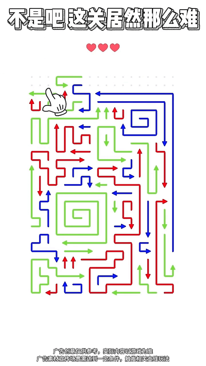 这把稳赢截图