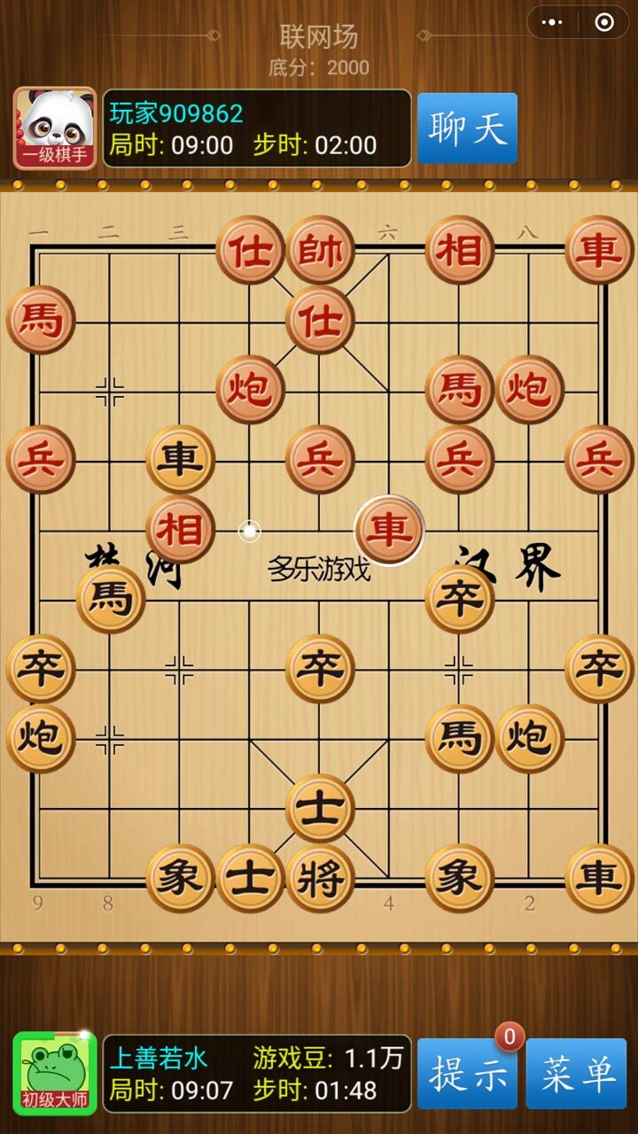 中国象棋竞技版截图