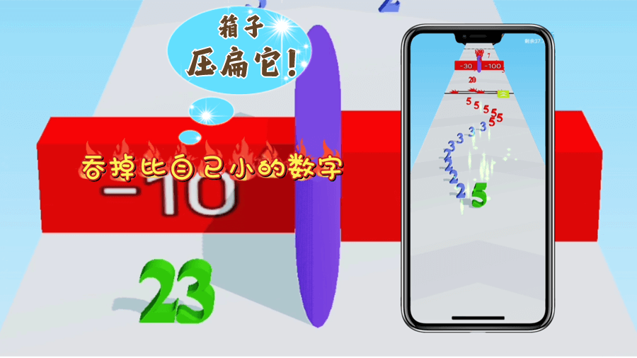 数字回地球截图