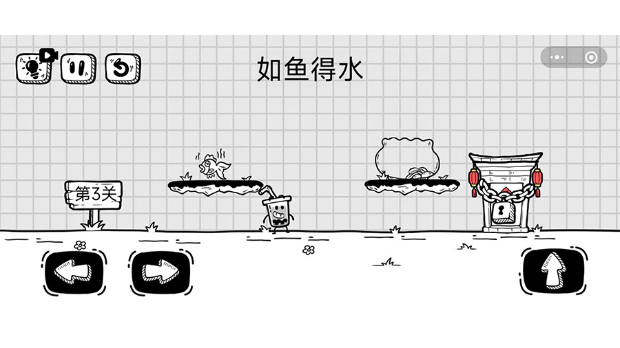 奶茶益智闯关截图