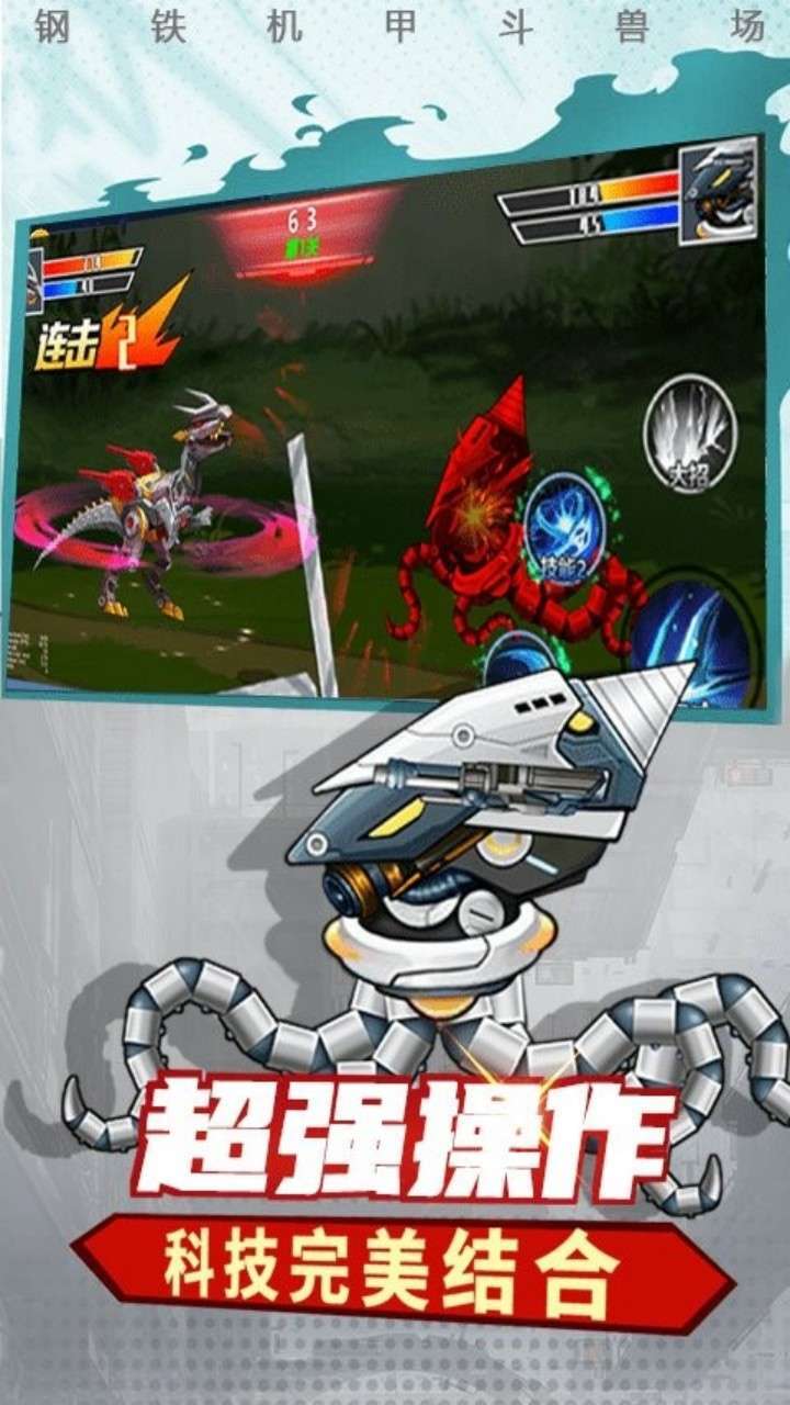 鹅鸦杀游戏截图