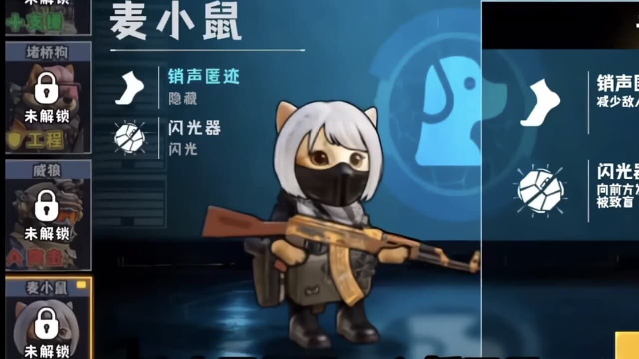 地铁修勾突围截图