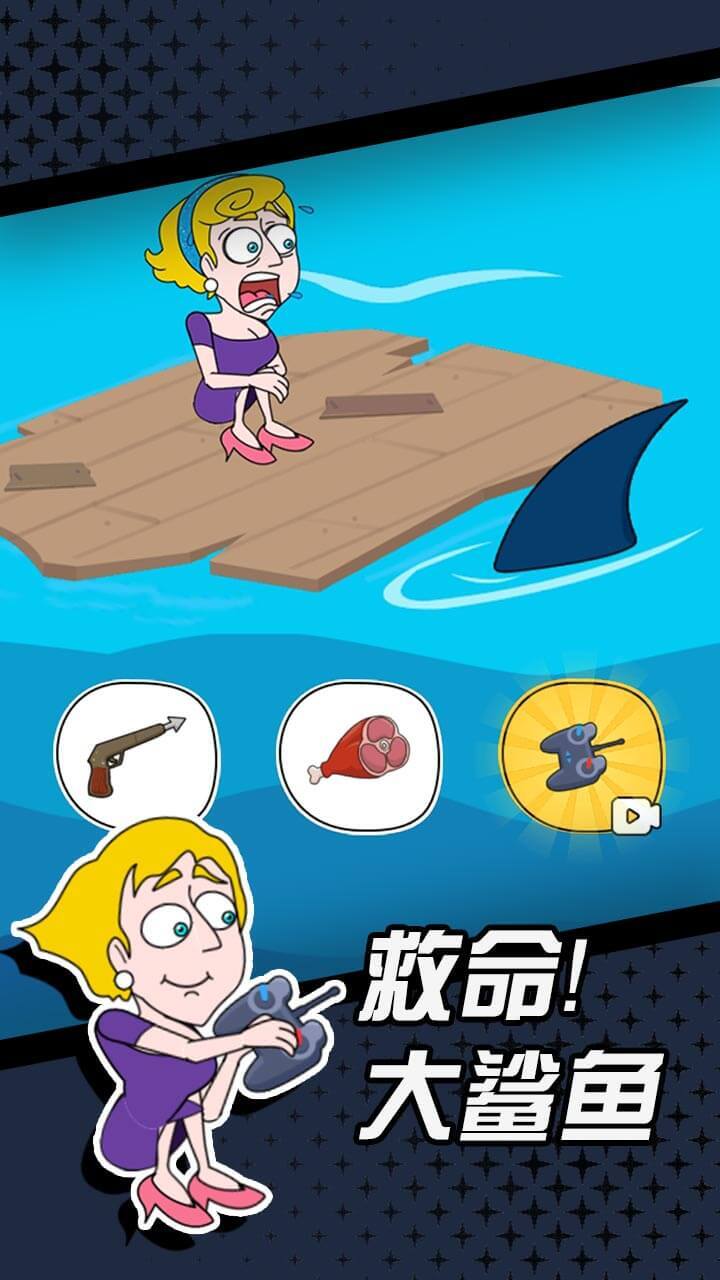 小姐姐逃亡记截图