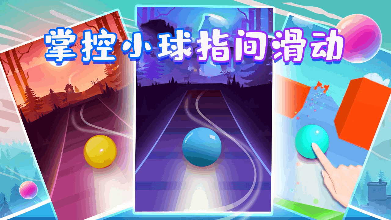 疯狂去闯关截图