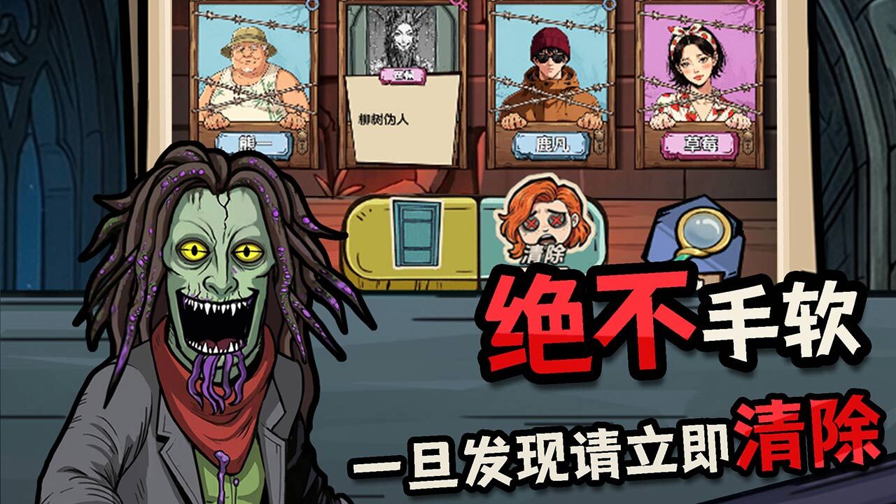怪谈365夜截图
