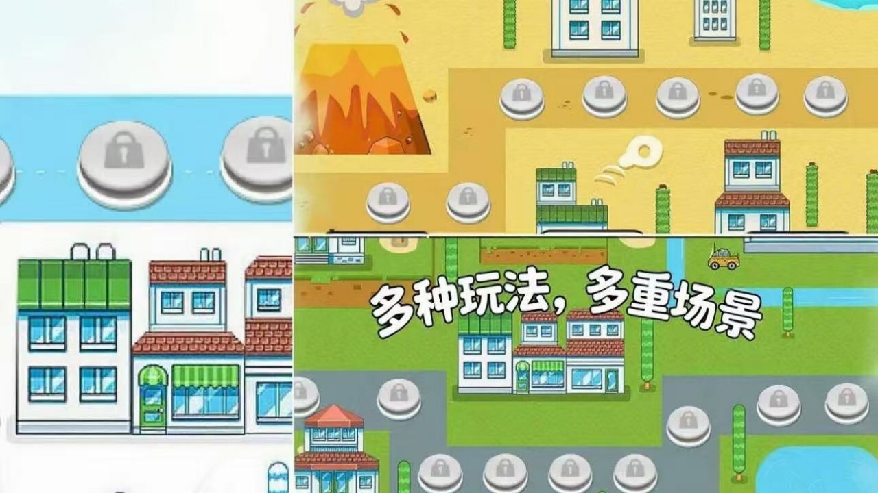 经典玛丽闯关截图