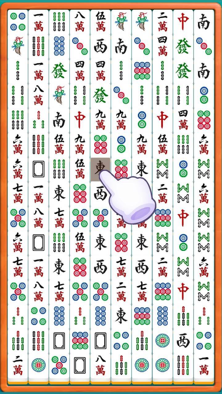 挪个对对解解压截图