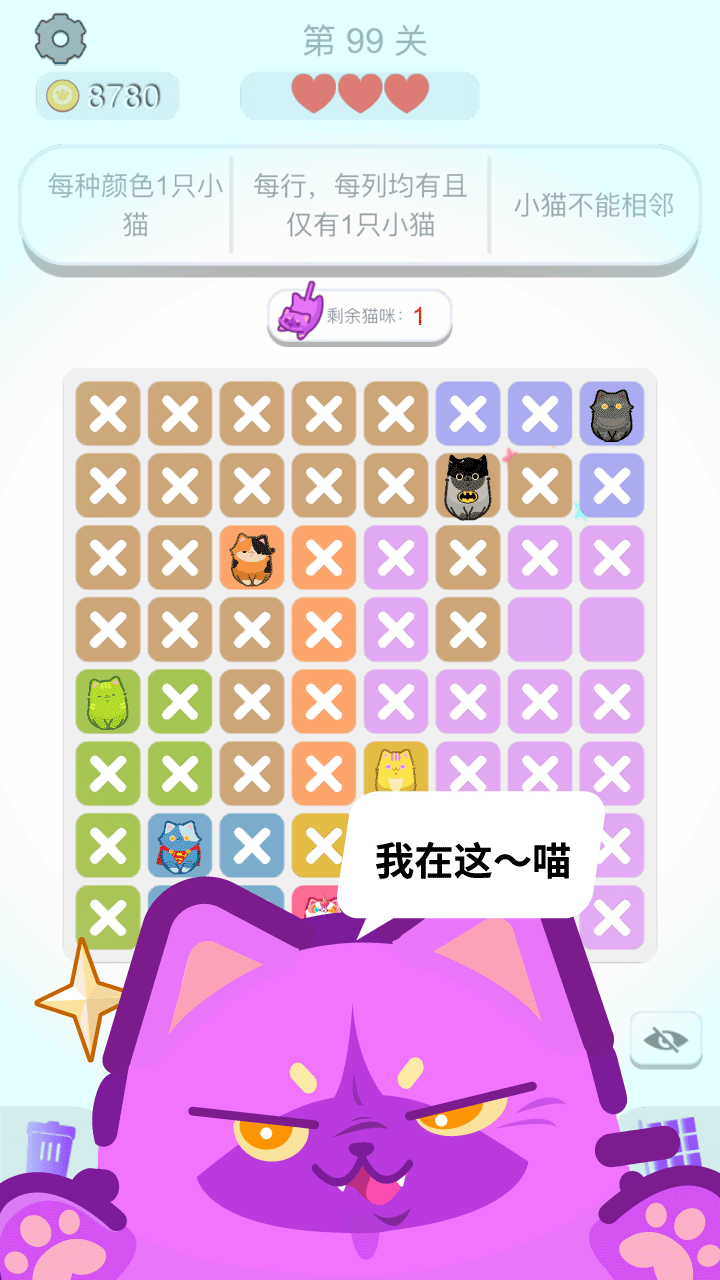 巴了个扇巴掌截图