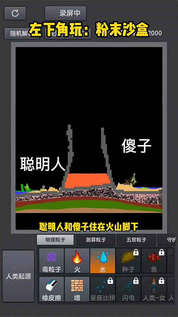 仔仔跑酷双人游戏截图