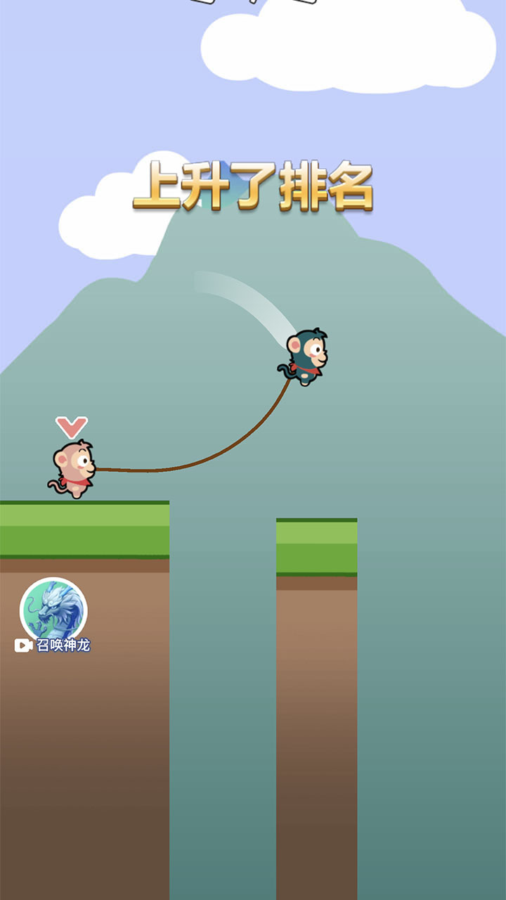 哥俩好跳一跳截图