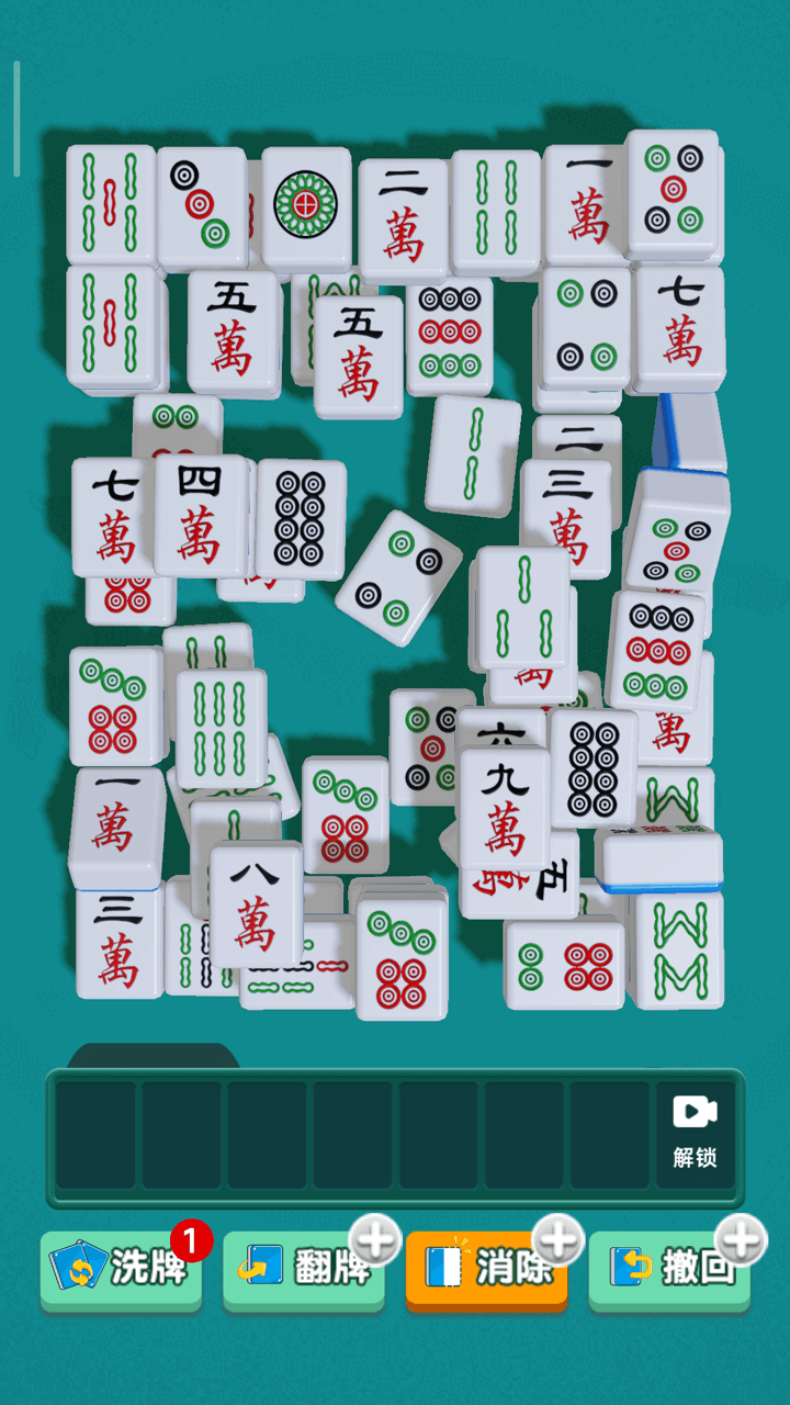 解压方块叠叠乐截图