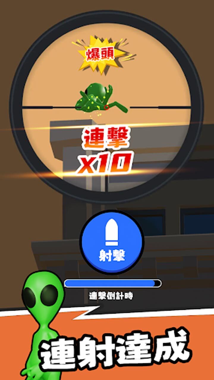 小小高手截图