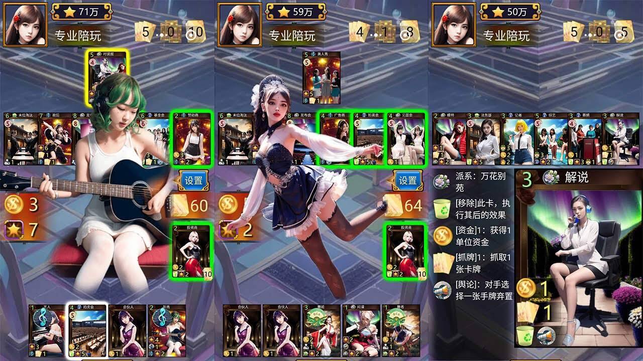 少女偶像大作战卡牌DBG截图