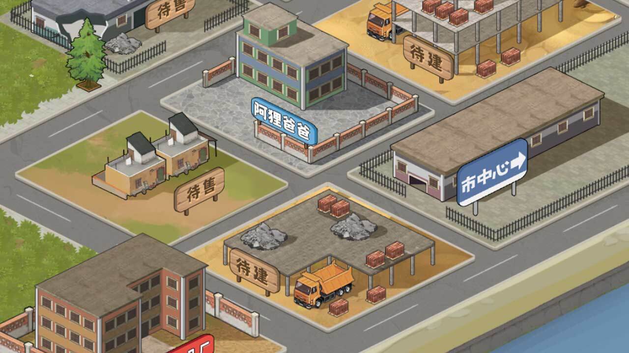 最后亿把截图