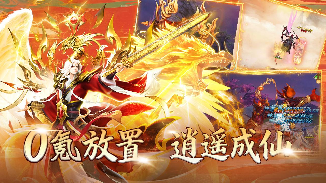 守卫孤岛截图