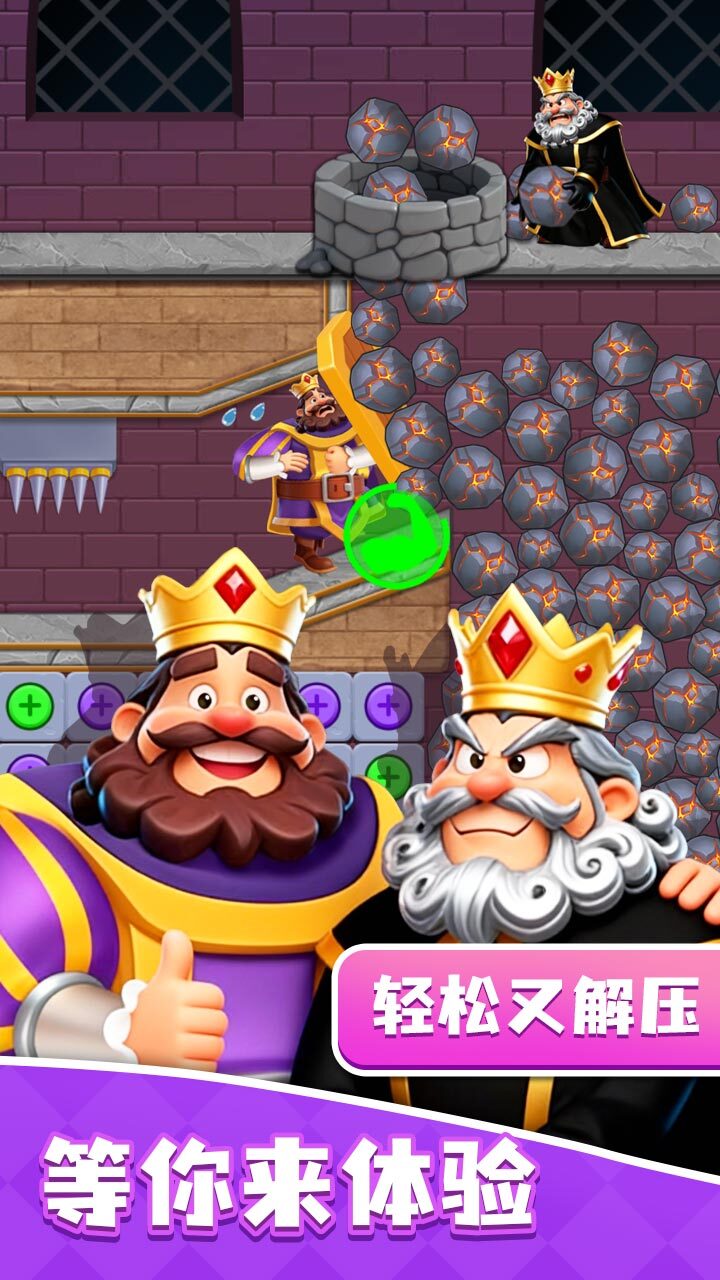 密室通关截图